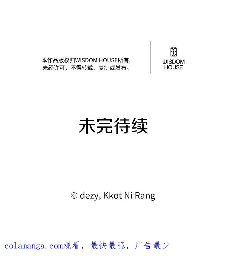 47.午夜1点的邀约 第124页