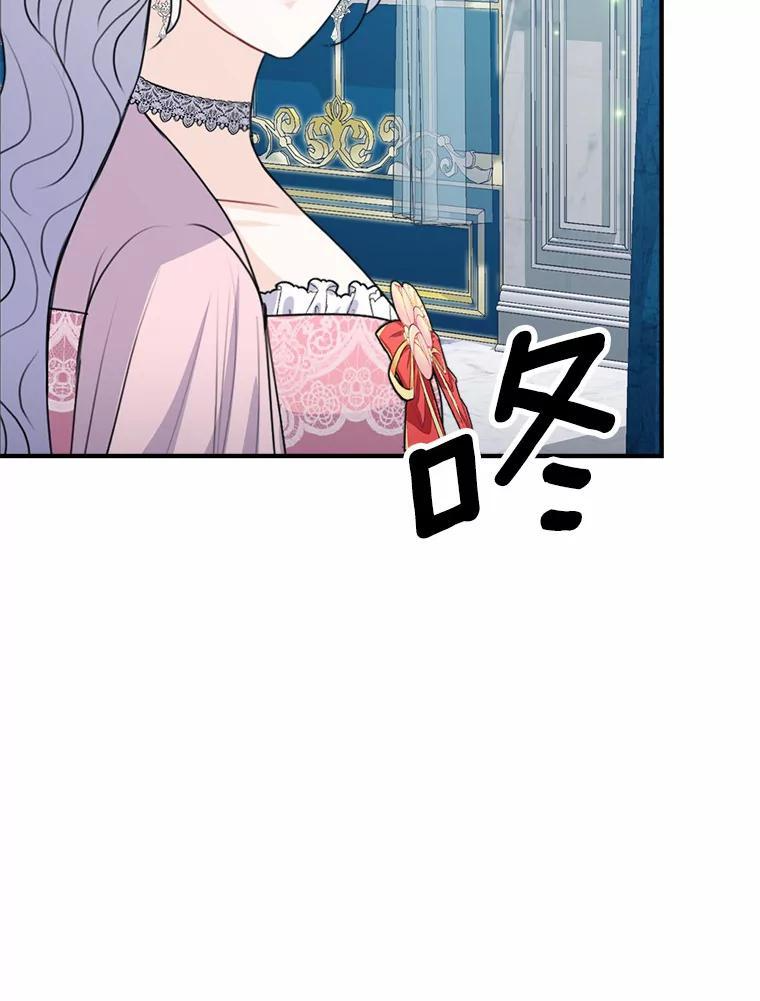 50.入场之前（本季完） 第58页