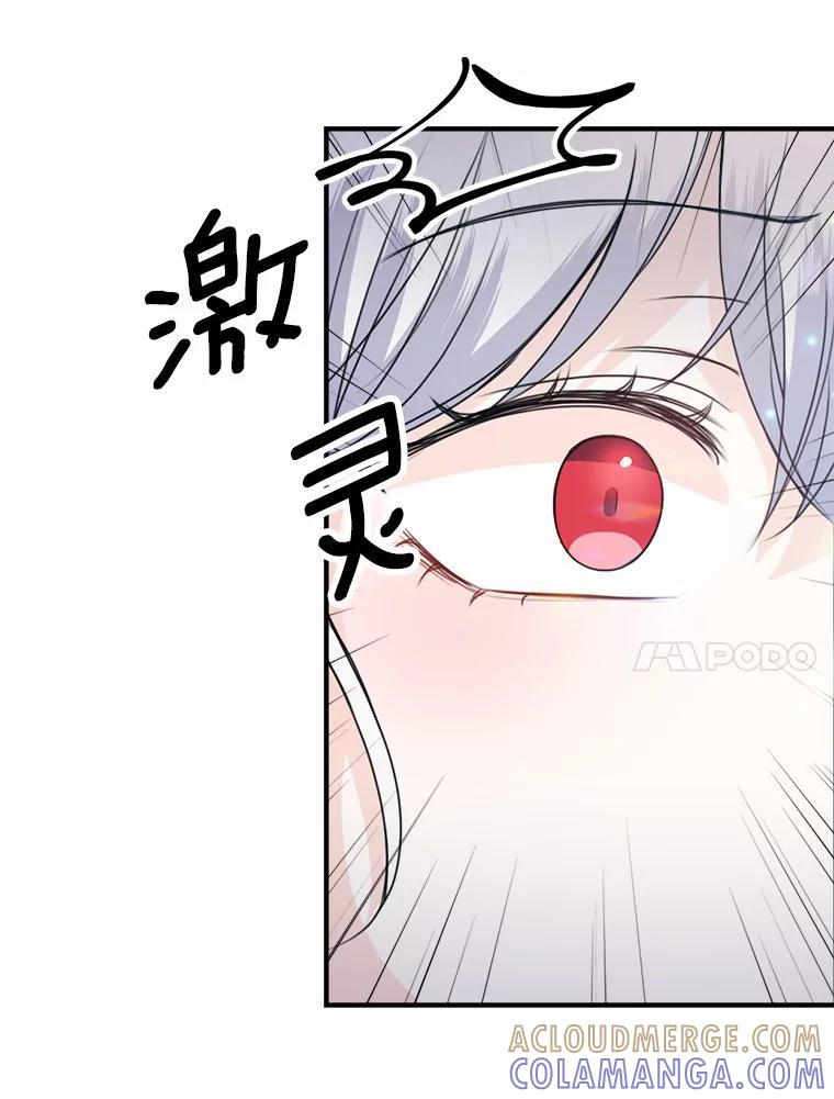50.入场之前（本季完） 第93页