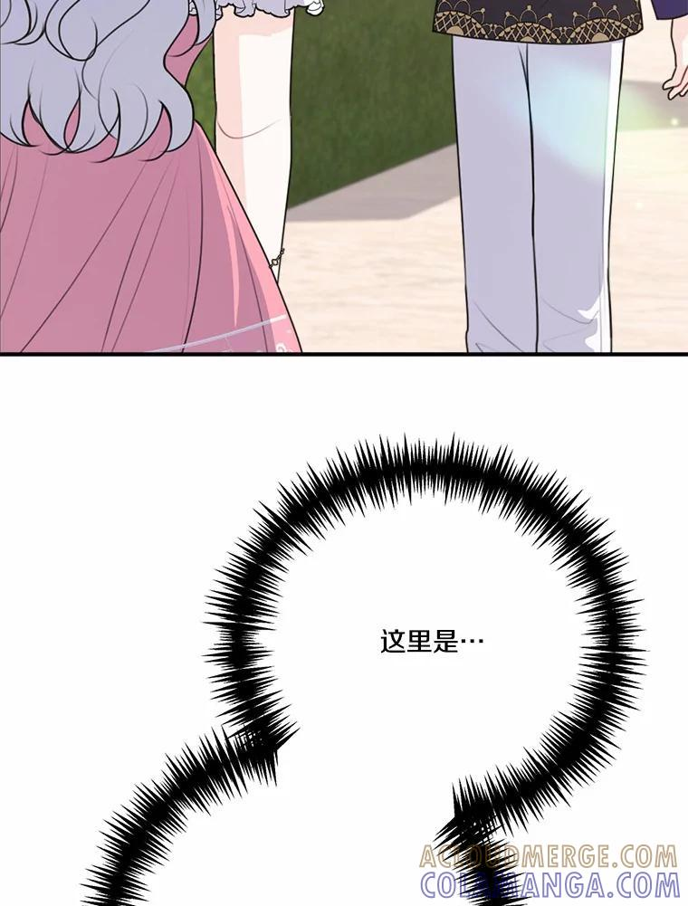 50.入场之前（本季完） 第101页