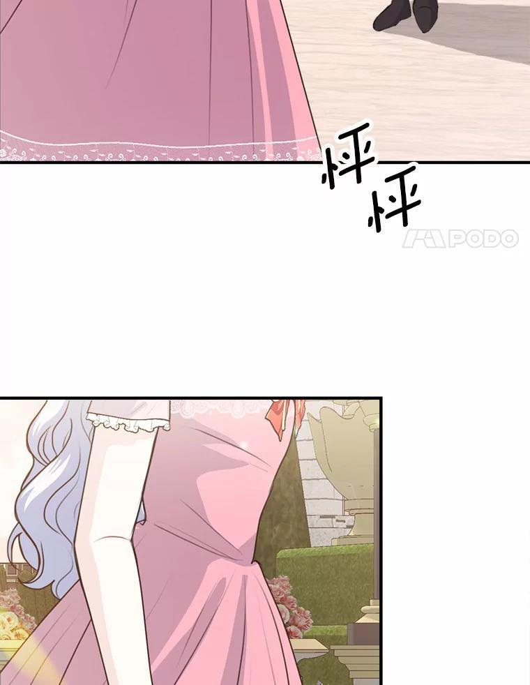 50.入场之前（本季完） 第116页