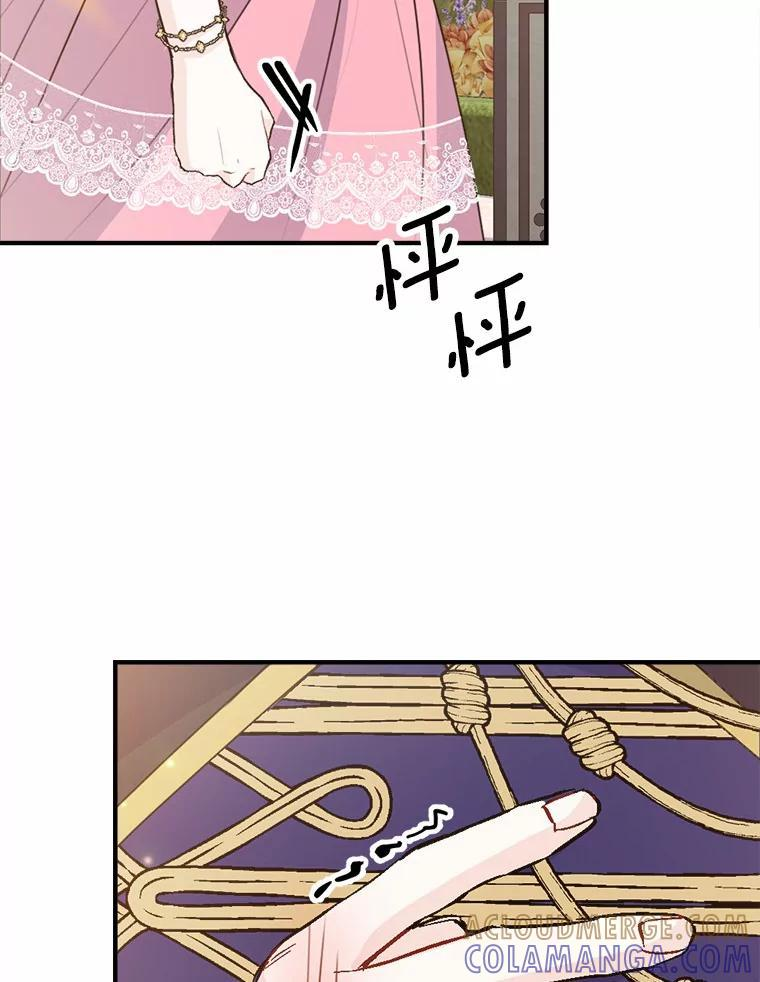 50.入场之前（本季完） 第117页