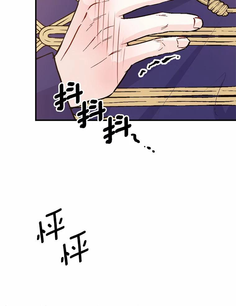 50.入场之前（本季完） 第118页