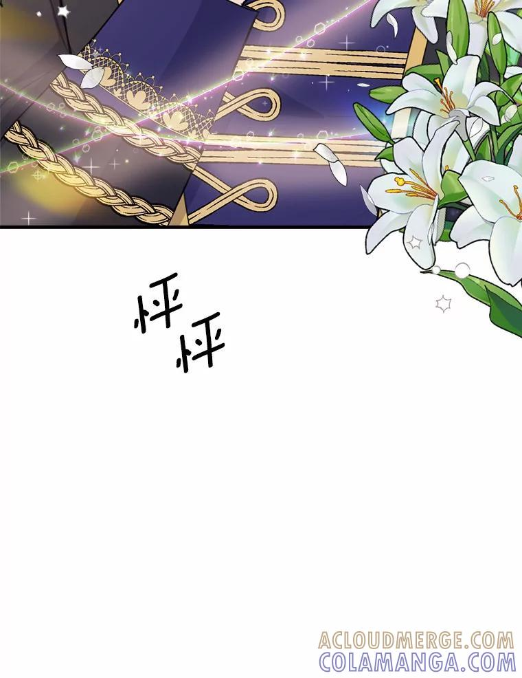 50.入场之前（本季完） 第121页