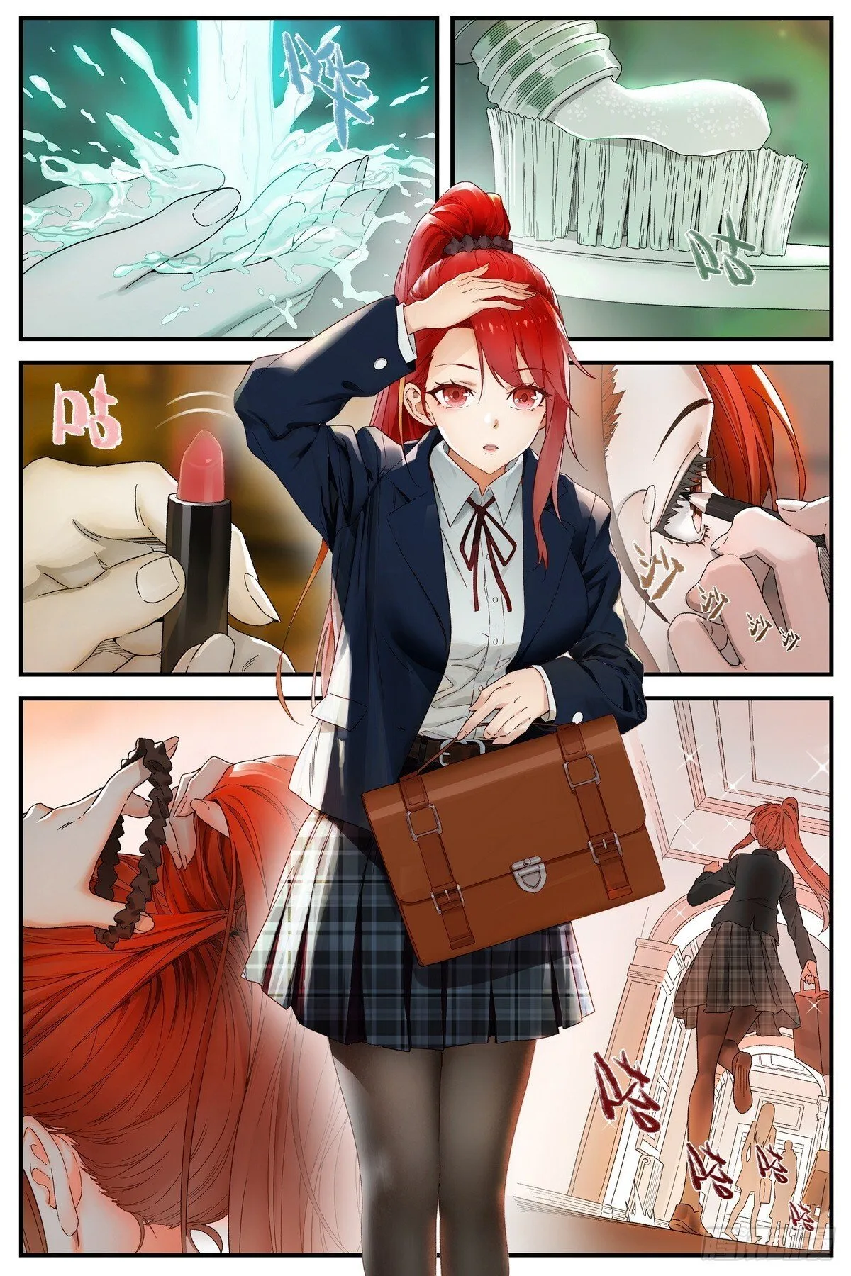 第5话：试炼 第17页