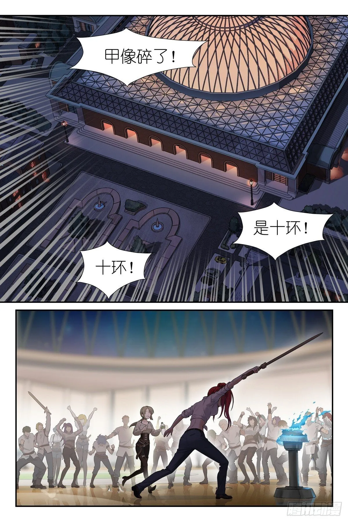第8话：剑姬，还不可以休息哦 第24页