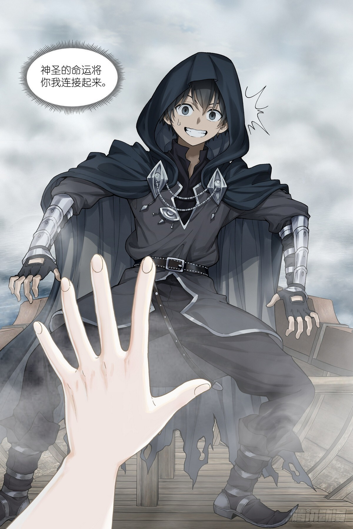 第16话：观者？剑姬？ 第24页