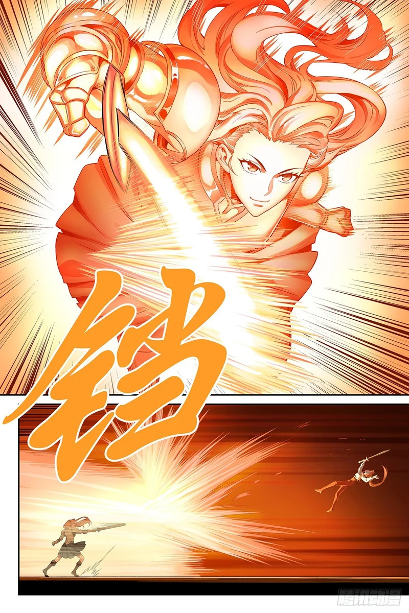 第28话：你妈妈我不伺候！ 第15页