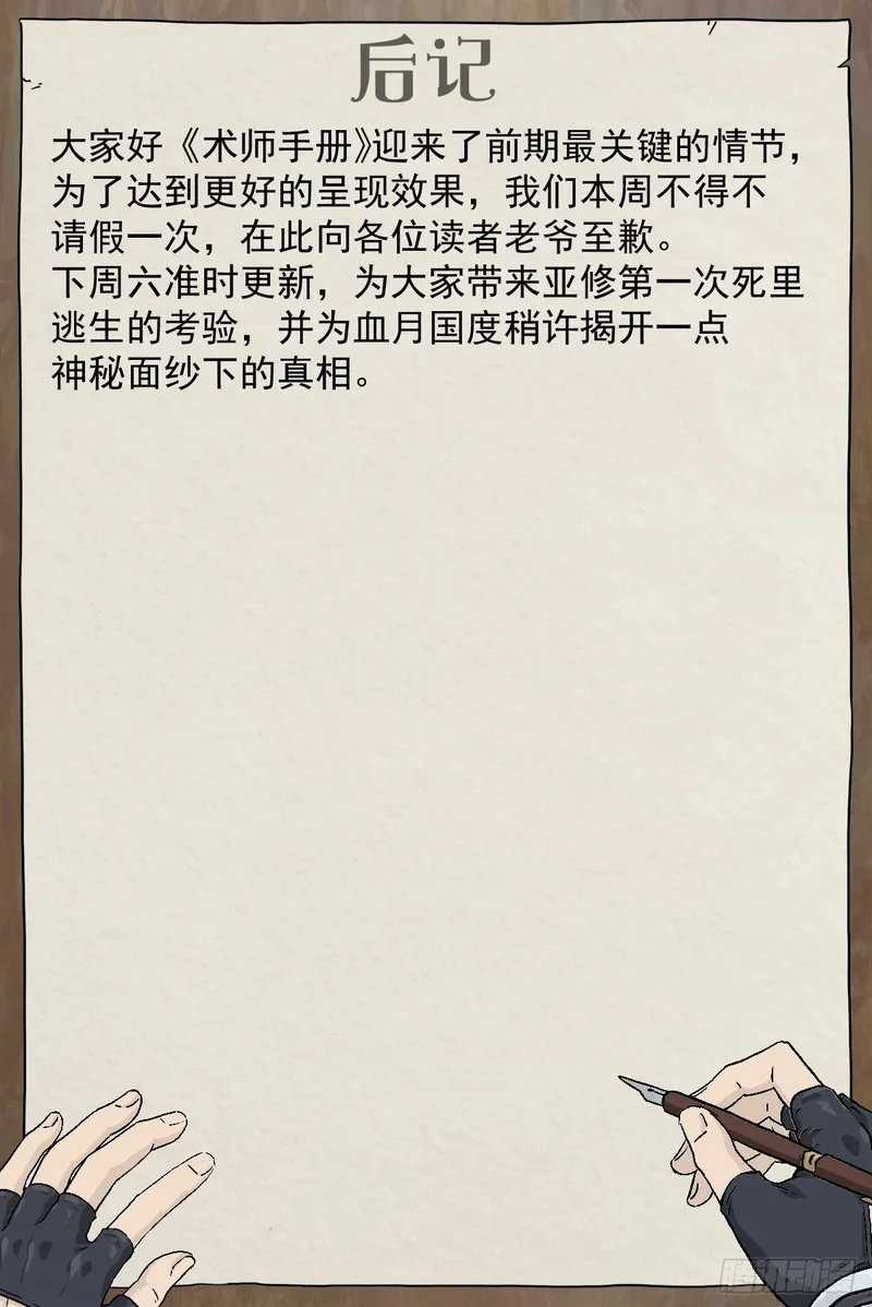 请个假 第1页
