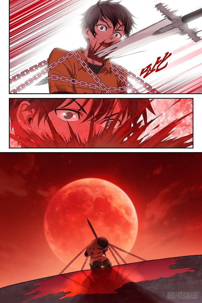 第35话：审判落幕 第18页