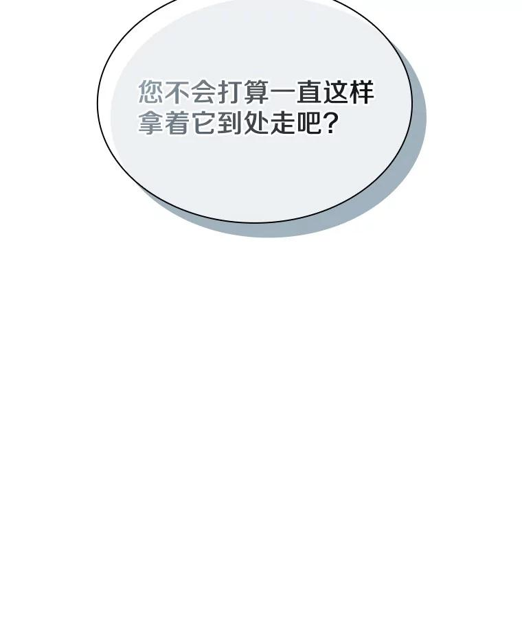 2.朋友的安慰 第100页