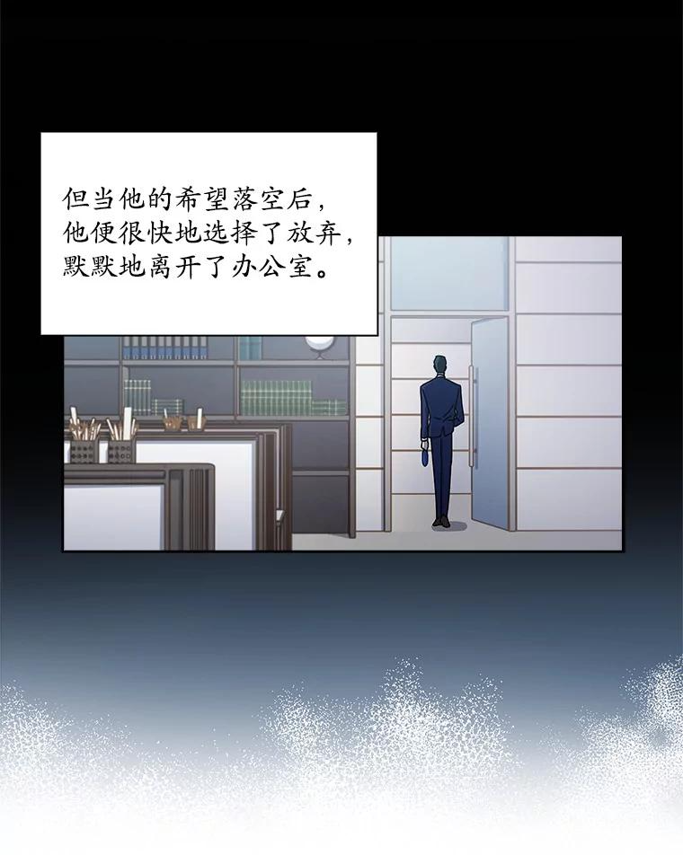 4.传闻的真相 第45页