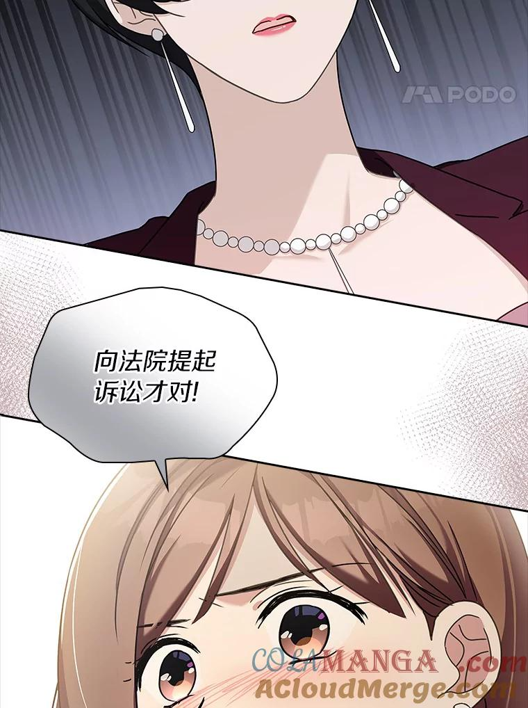 22.出手相助 第17页