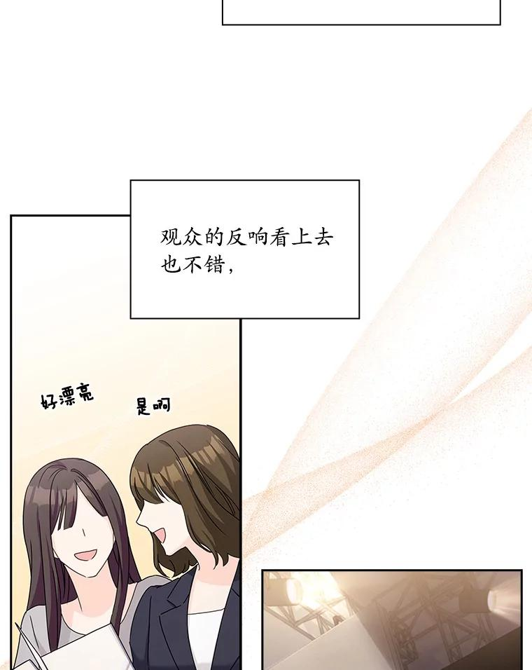23.护送回家 第46页