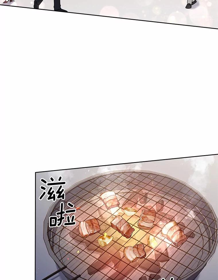 31.传闻再起 第48页