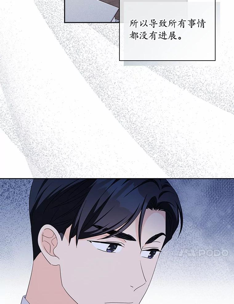 45.思念之情 第10页