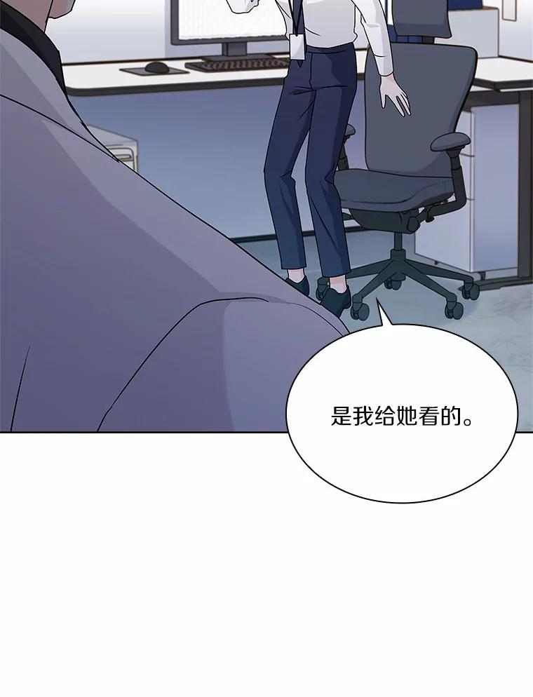 49.重新调查 第67页