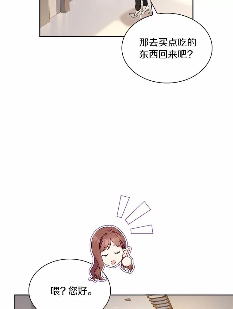 53.提供证据 第84页