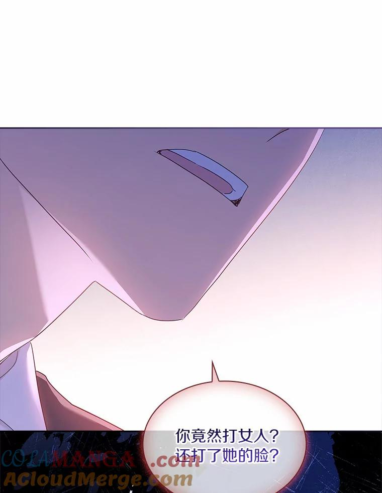 53.提供证据 第101页