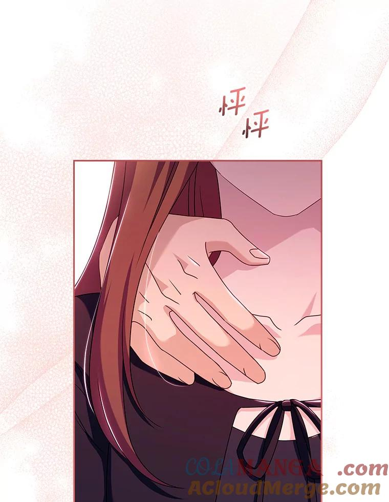 56.别让我回去 第49页