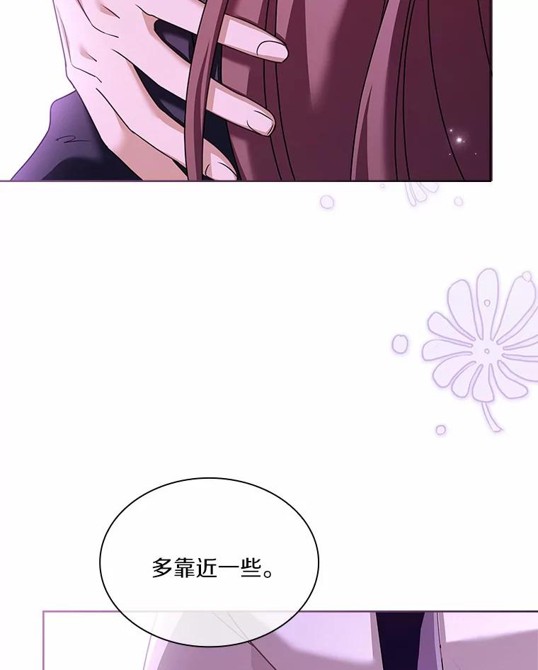 56.别让我回去 第94页