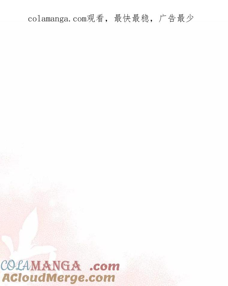 57.最美好的礼物 第1页