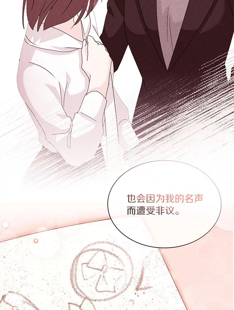 57.最美好的礼物 第115页