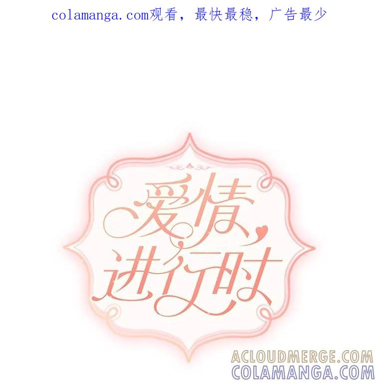外传2.醉后争论 第1页