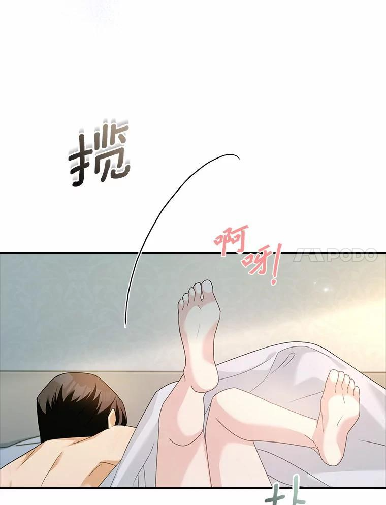 外传4.恩熙失联 第7页