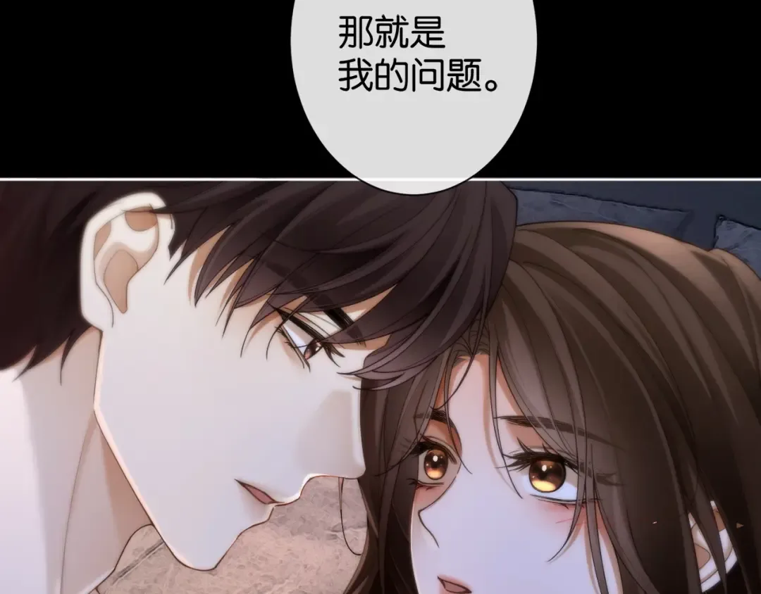 第14话 袒露脆弱 第37页