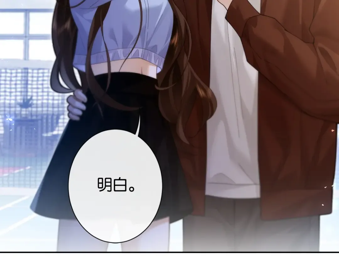第20话 气？受不了一点！ 第57页