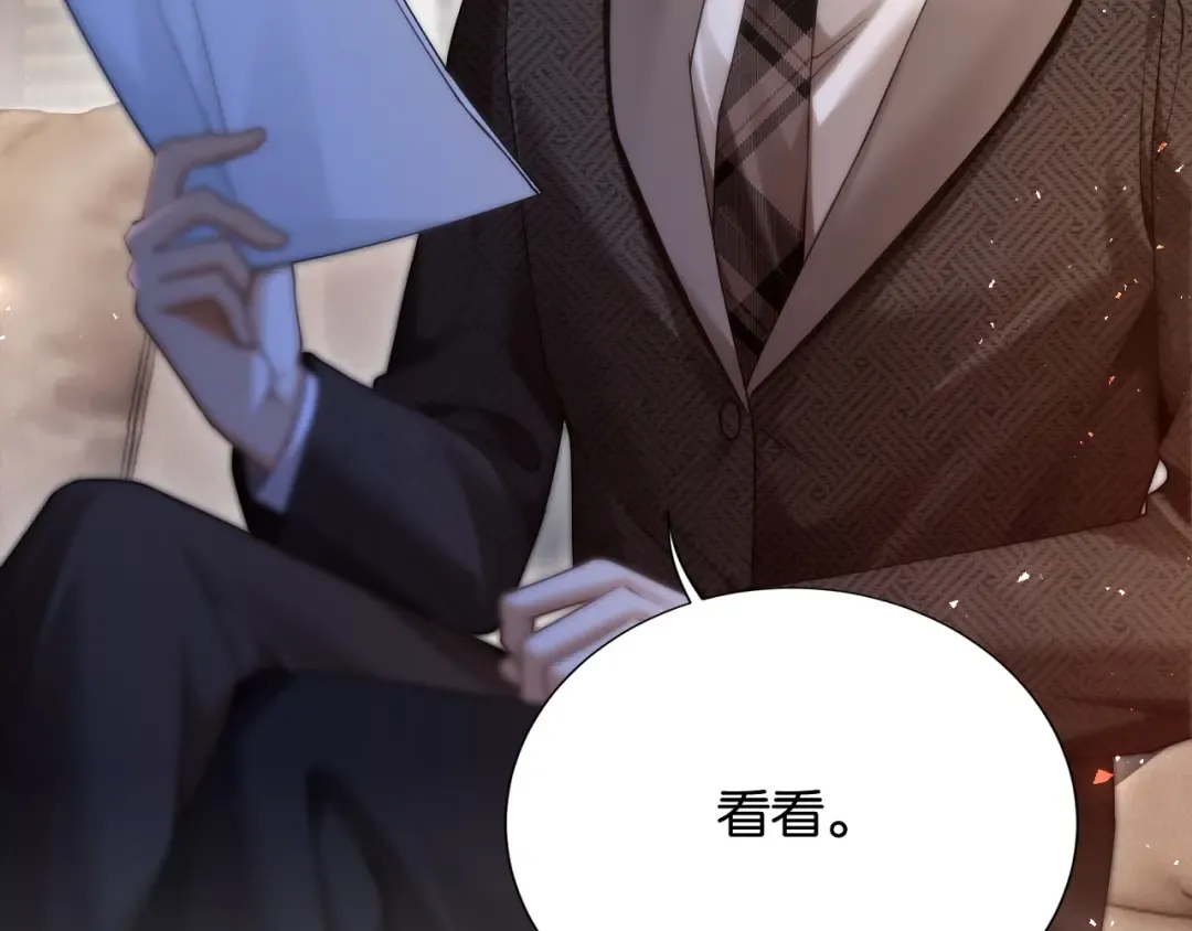 第23话 妖精 第47页