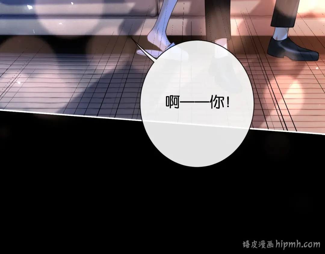 第23话 妖精 第72页