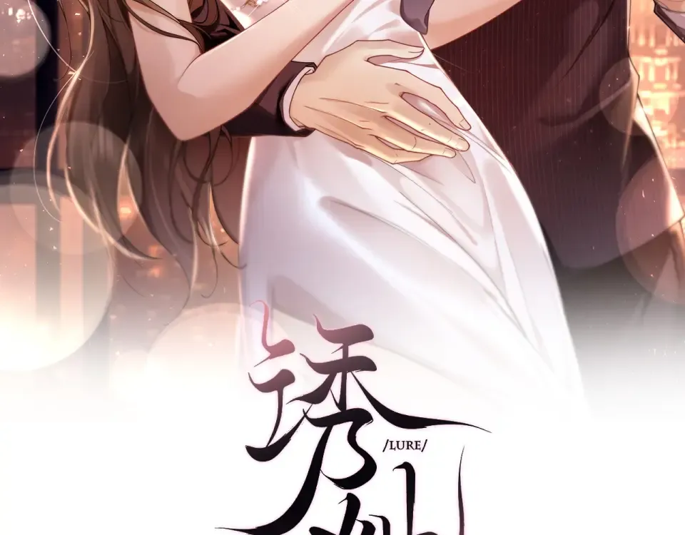 第31话 变身家庭煮夫 第2页