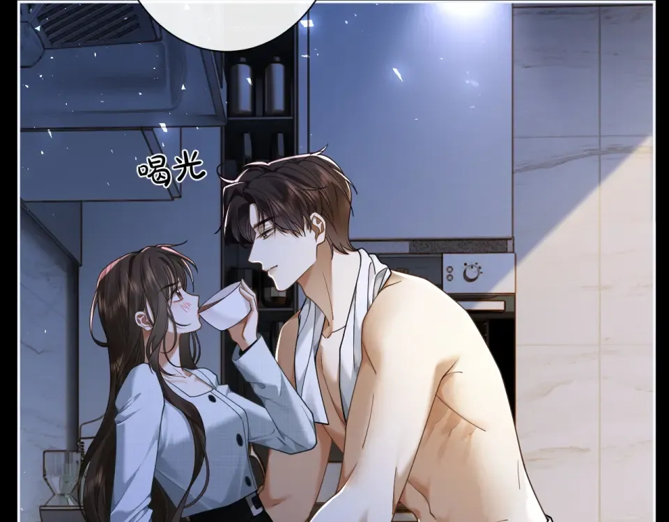第31话 变身家庭煮夫 第6页