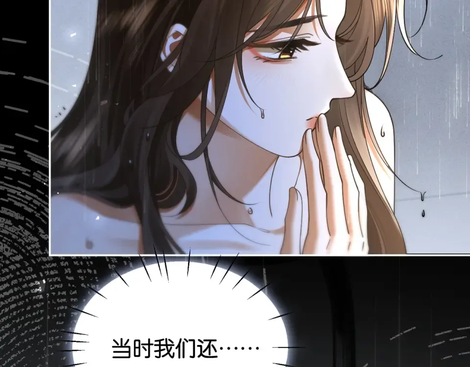 第31话 变身家庭煮夫 第17页