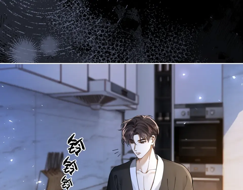 第31话 变身家庭煮夫 第25页