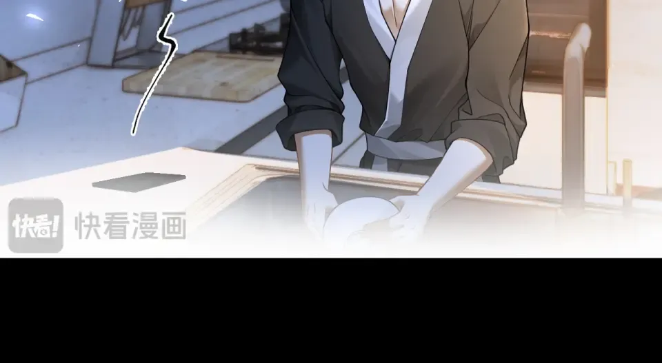第31话 变身家庭煮夫 第26页