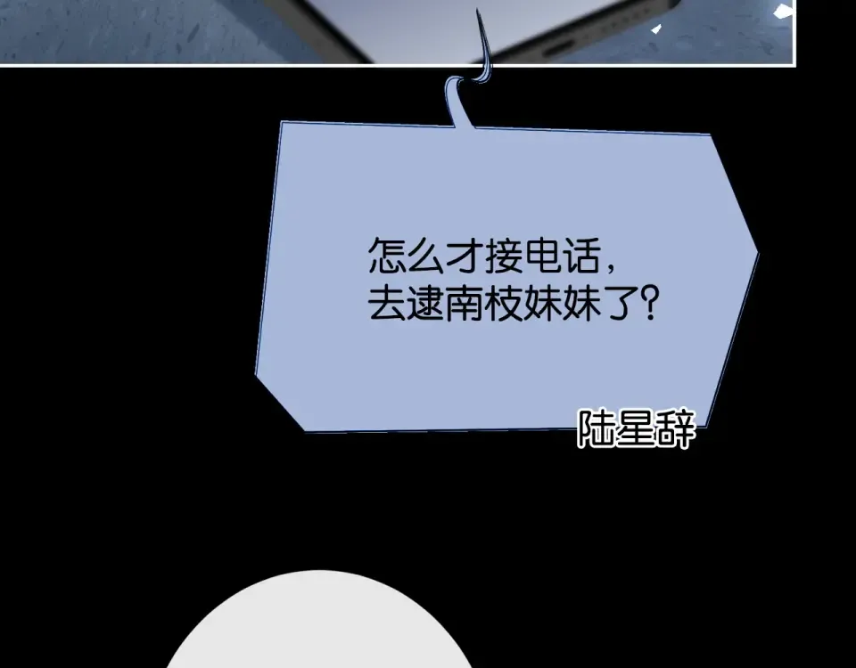 第31话 变身家庭煮夫 第28页