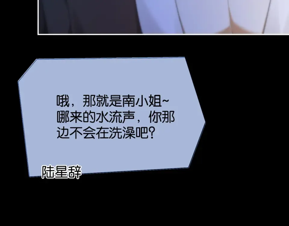 第31话 变身家庭煮夫 第31页