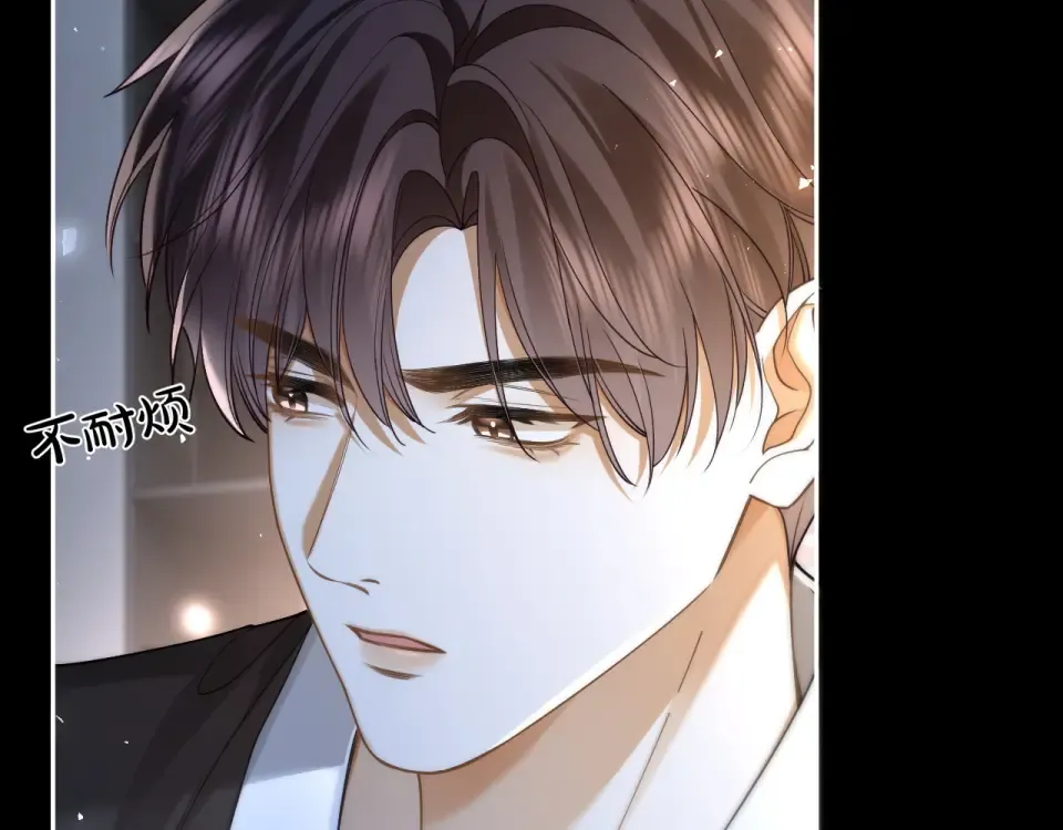 第31话 变身家庭煮夫 第36页