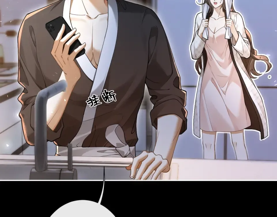 第31话 变身家庭煮夫 第47页