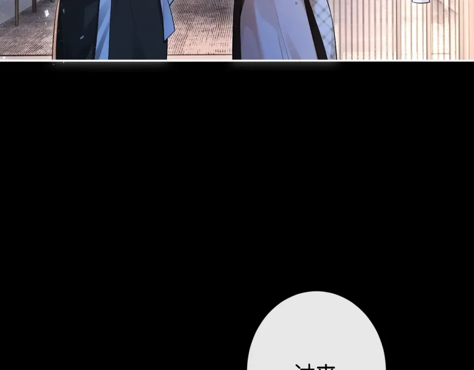 第31话 变身家庭煮夫 第57页