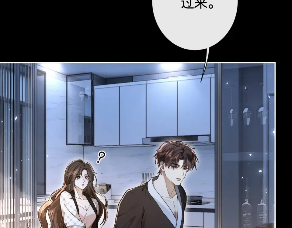 第31话 变身家庭煮夫 第58页
