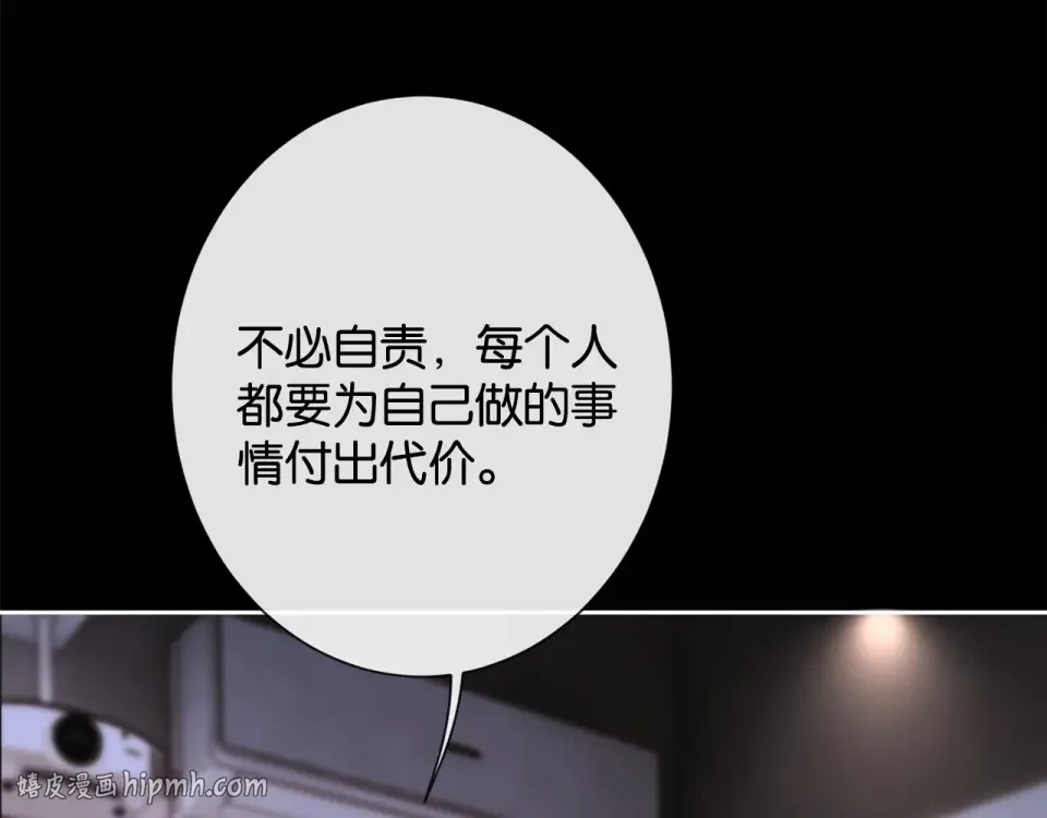 第31话 变身家庭煮夫 第64页