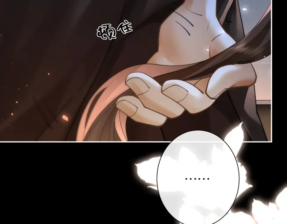第31话 变身家庭煮夫 第78页