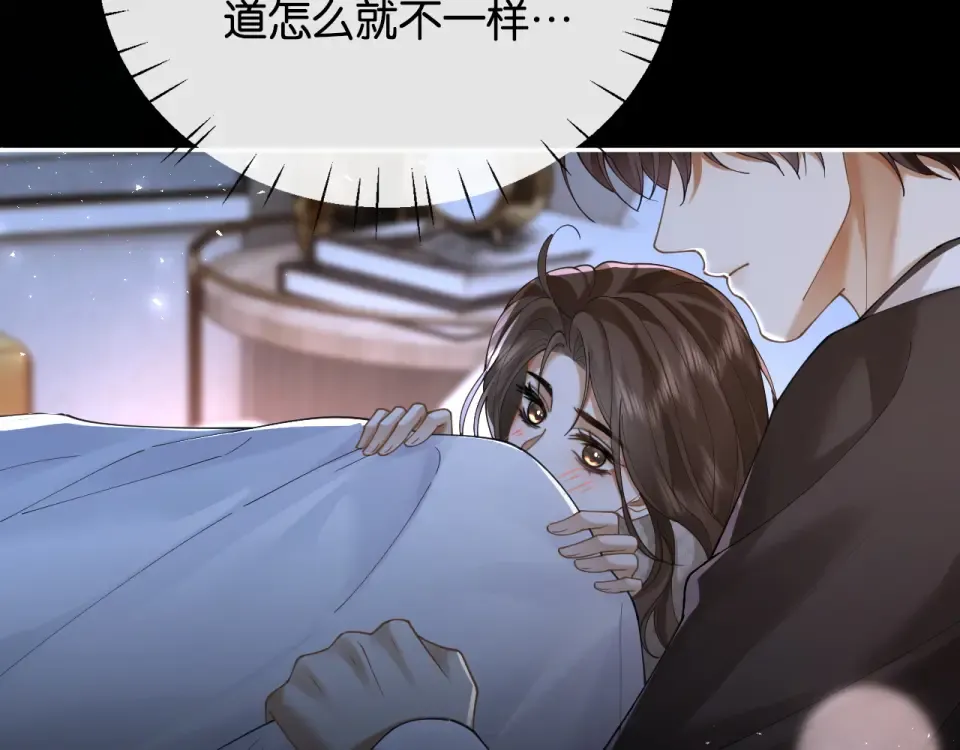 第31话 变身家庭煮夫 第89页