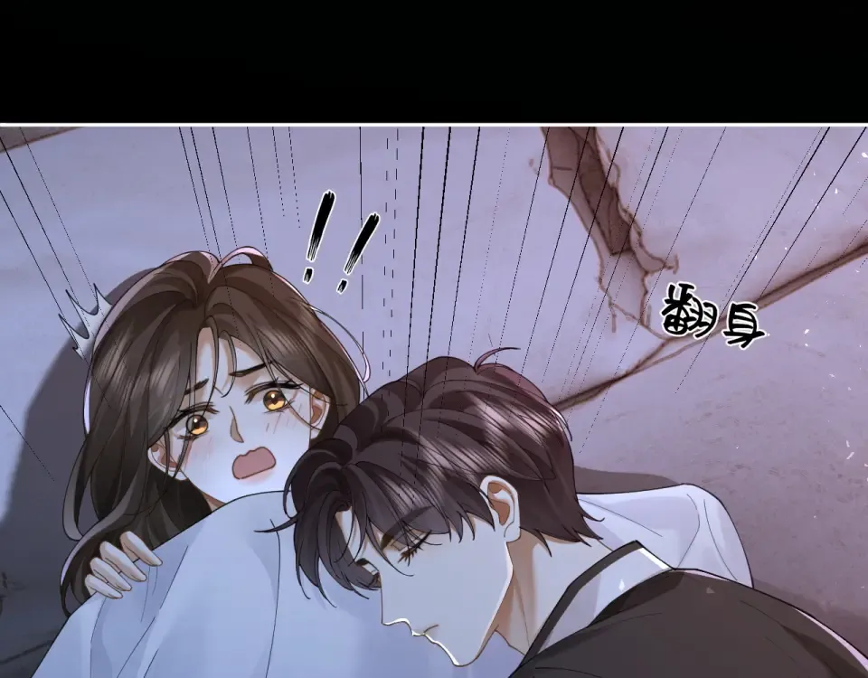 第31话 变身家庭煮夫 第91页