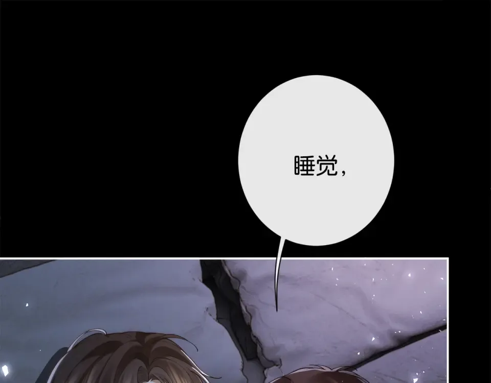 第31话 变身家庭煮夫 第94页