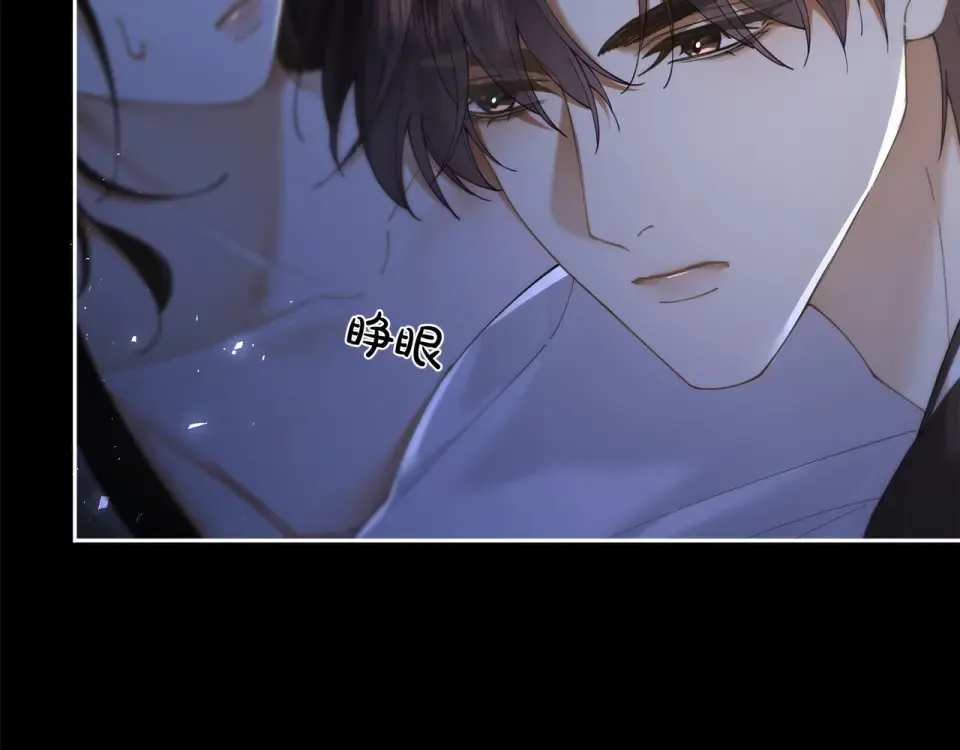 第31话 变身家庭煮夫 第99页